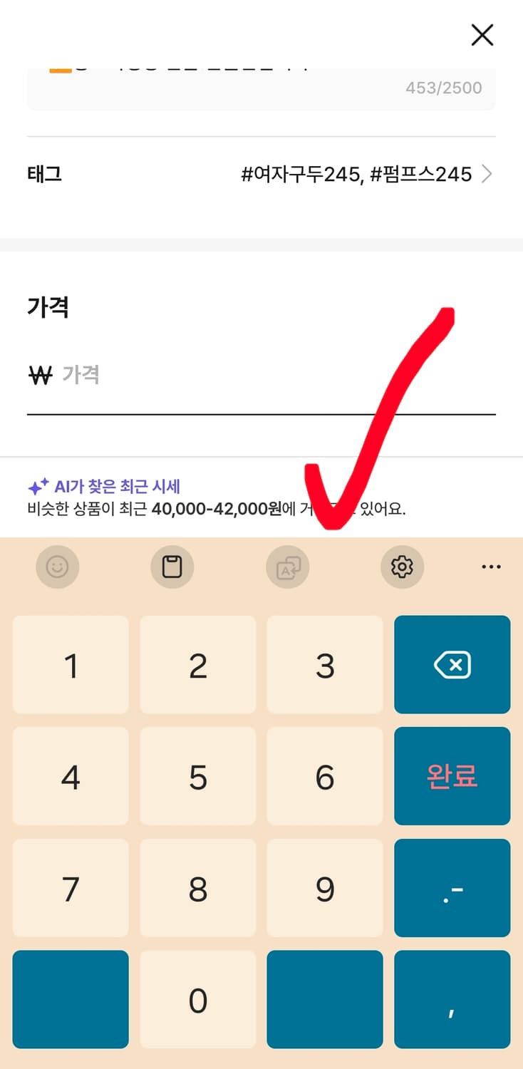 새상품 금강제화 가죽 미들 힐 펌프스 여자 여름 구두  245 15만 상품이미지7