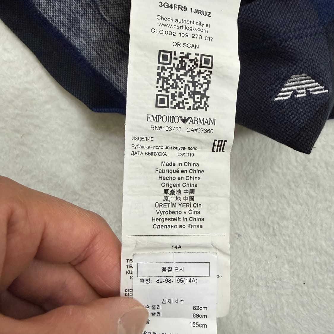 14A 아르마니 키즈 카모 반팔 티셔츠 0319T 상품이미지4