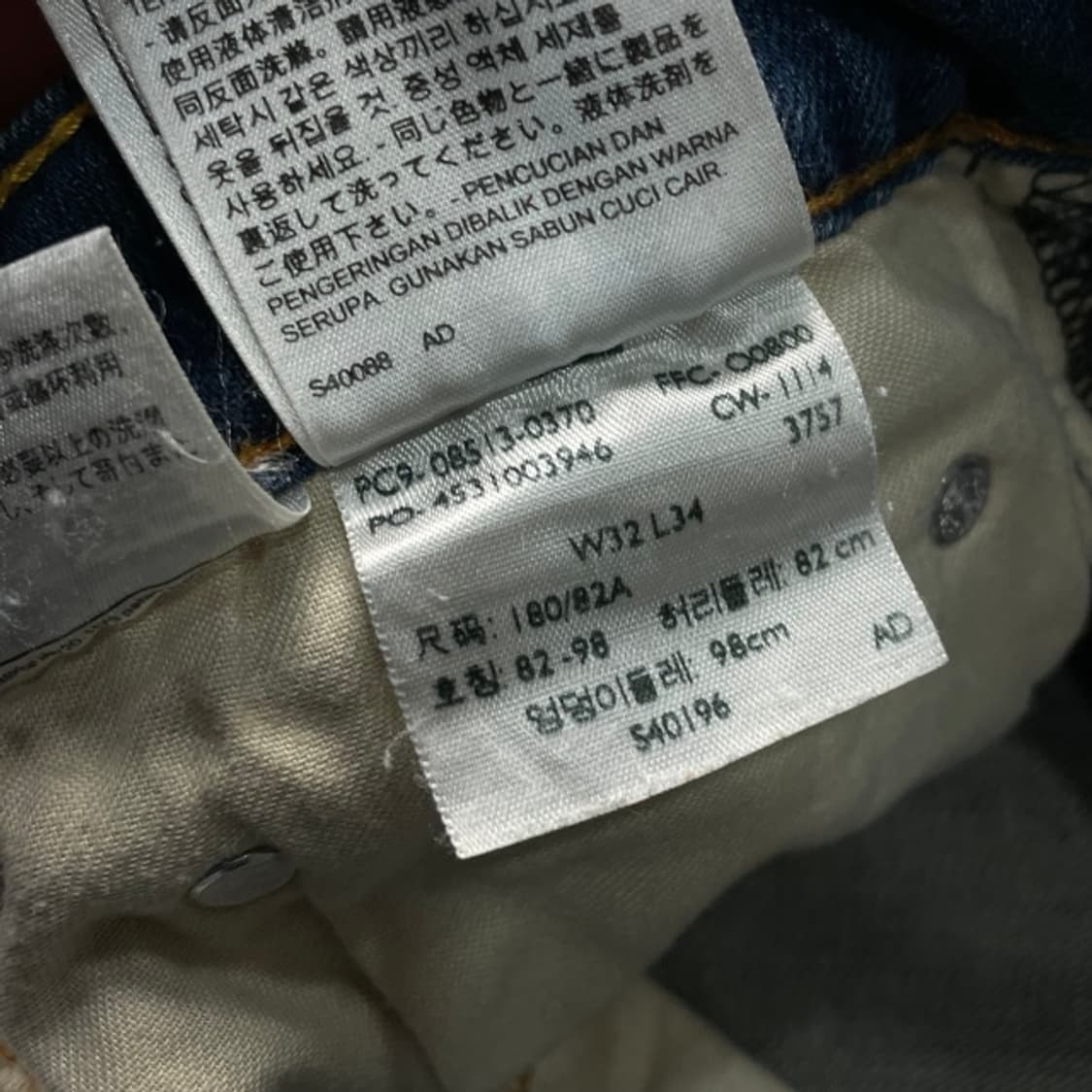 32 리바이스 513 청바지 상품이미지4