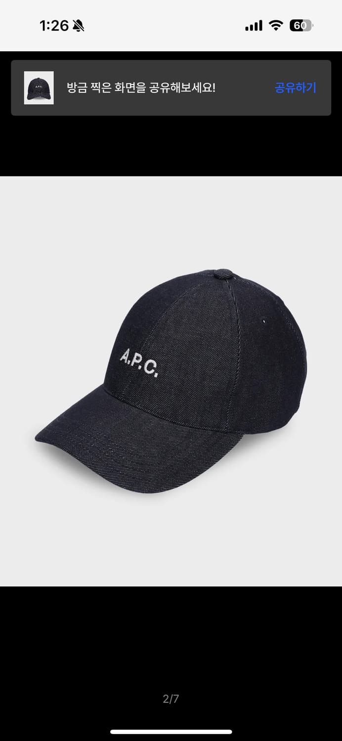 Apc 아페쎄 인디고 찰리 볼캡 모자 상품이미지2