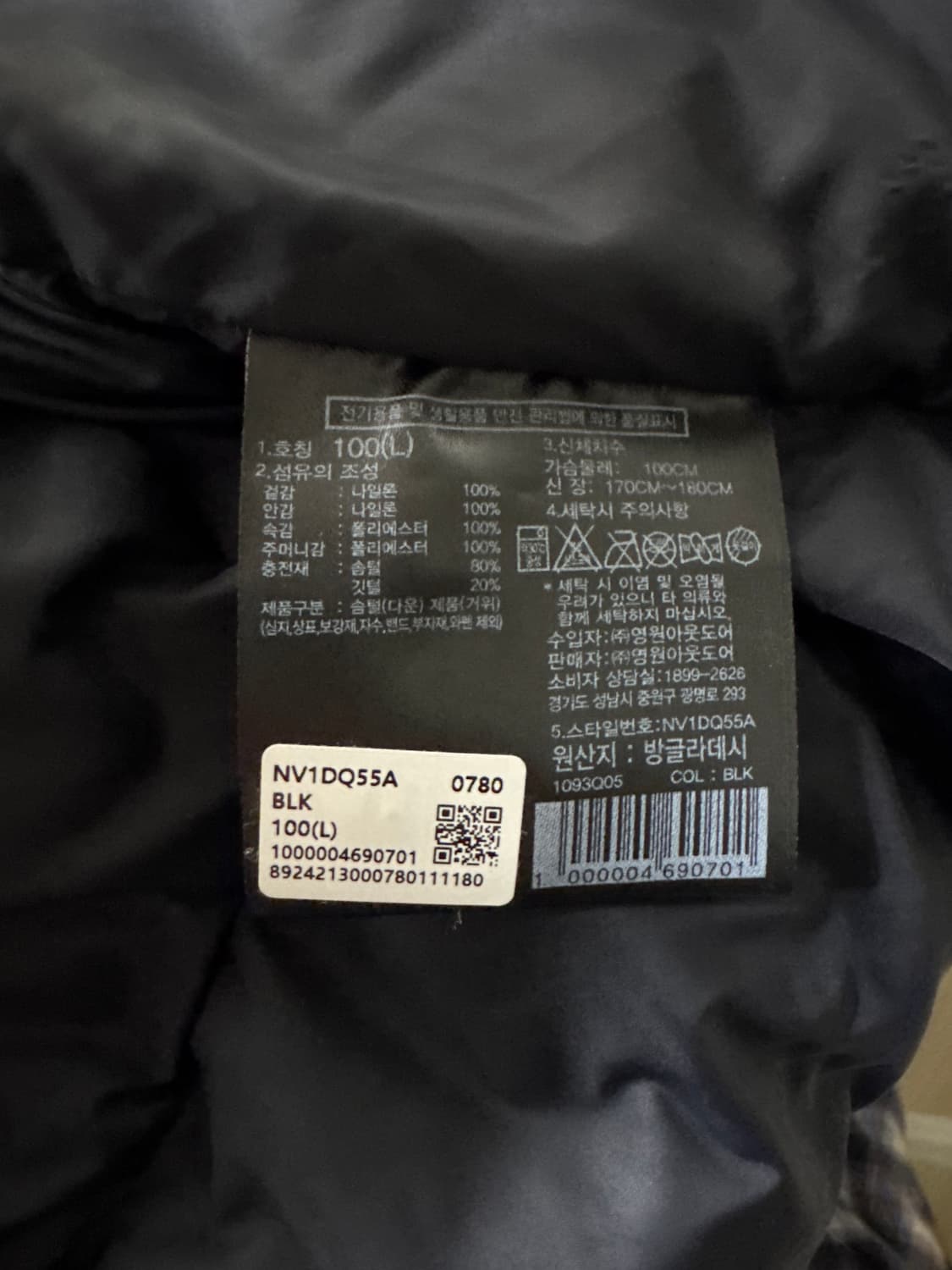 [L] 노스페이스 1996 에코 눕시 베스트 블랙 상품이미지3