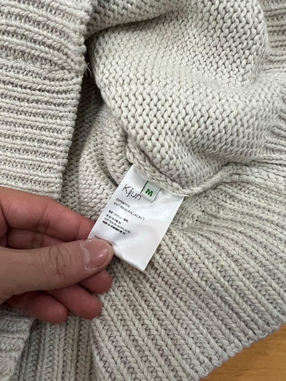 Kijun 니트 집업 M 상품이미지3