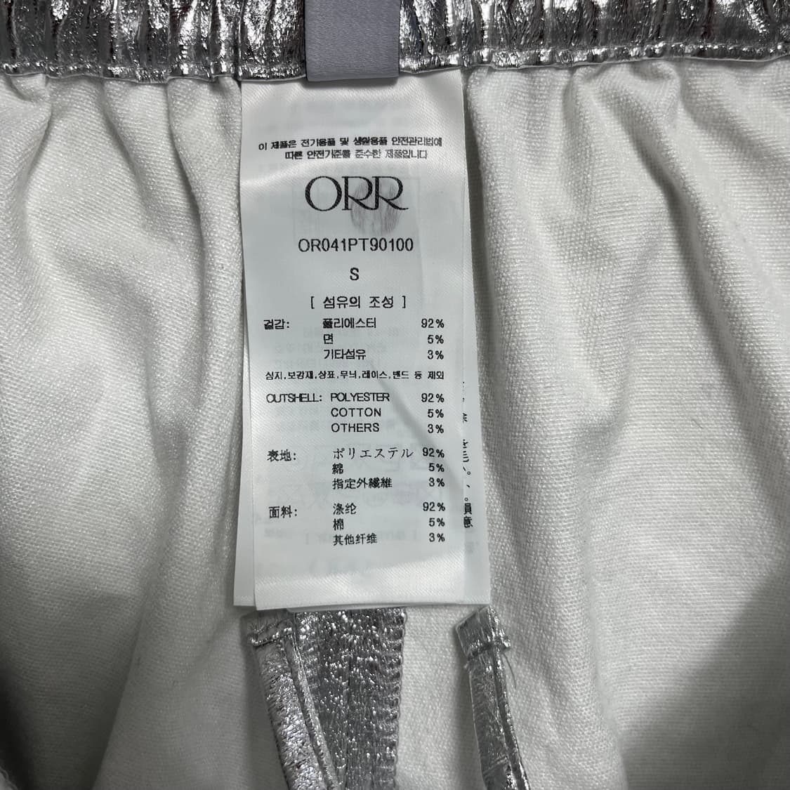 오르(ORR) 24SS 실버 반바지 팬츠 상품이미지6