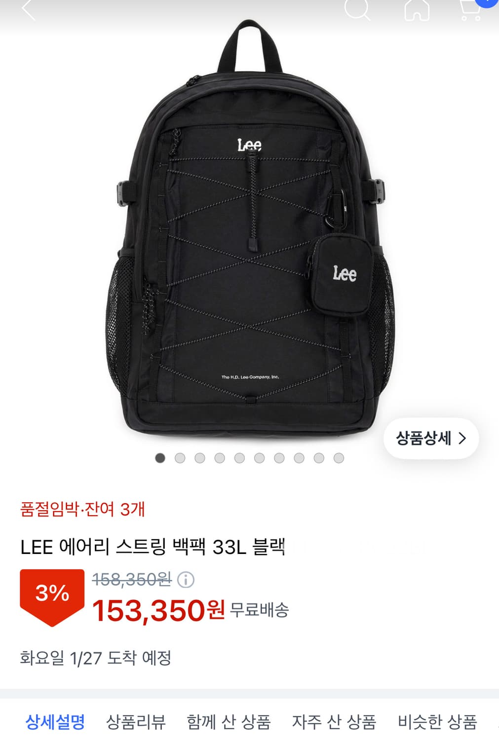 Lee 백팩 33L 상품이미지2
