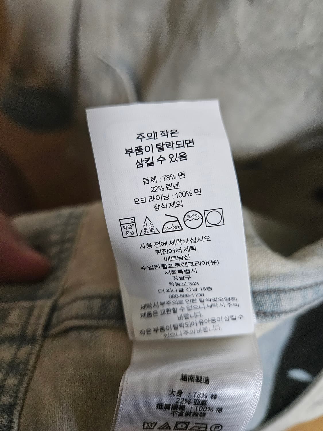 rrl 워시 인디고 데님 셀비지 오버셔츠 상품이미지4