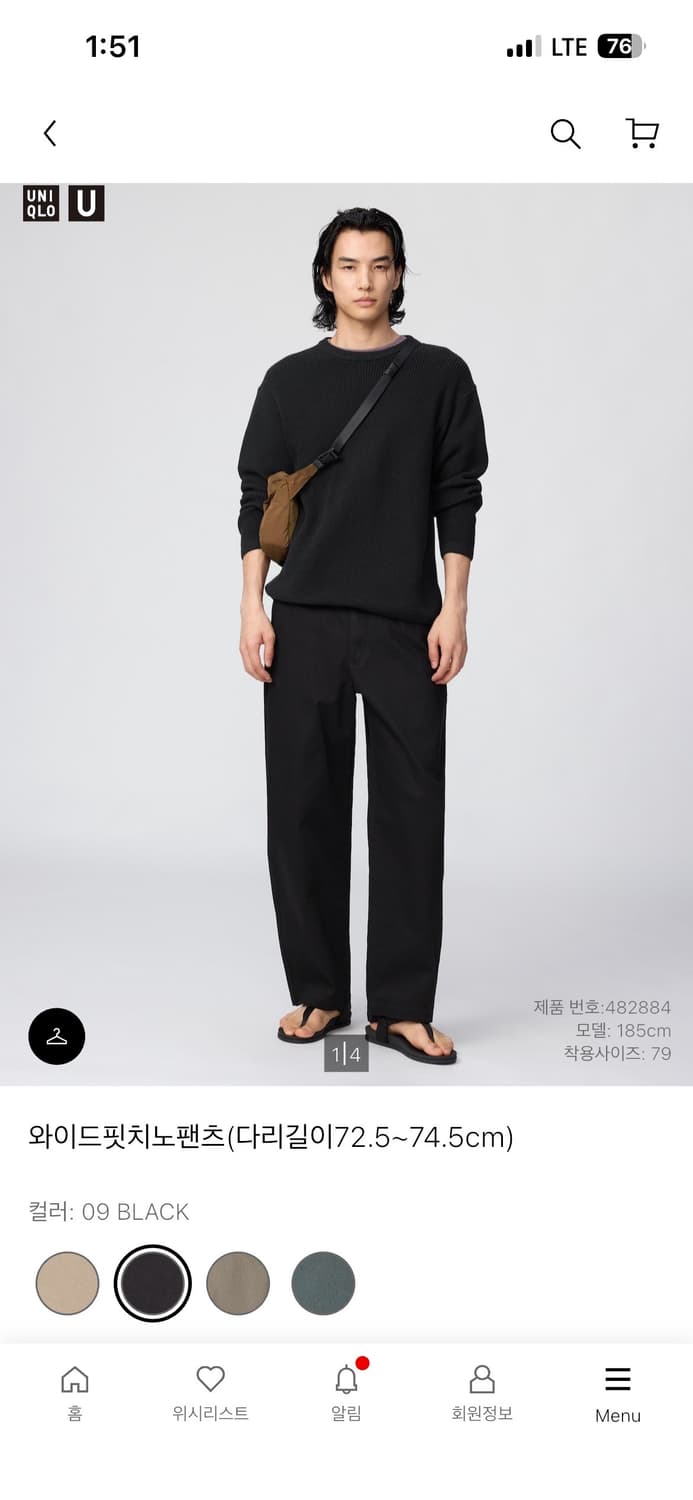 Uniqlo U라인 와이드핏 치노팬츠 블랙 82cm 상품이미지6