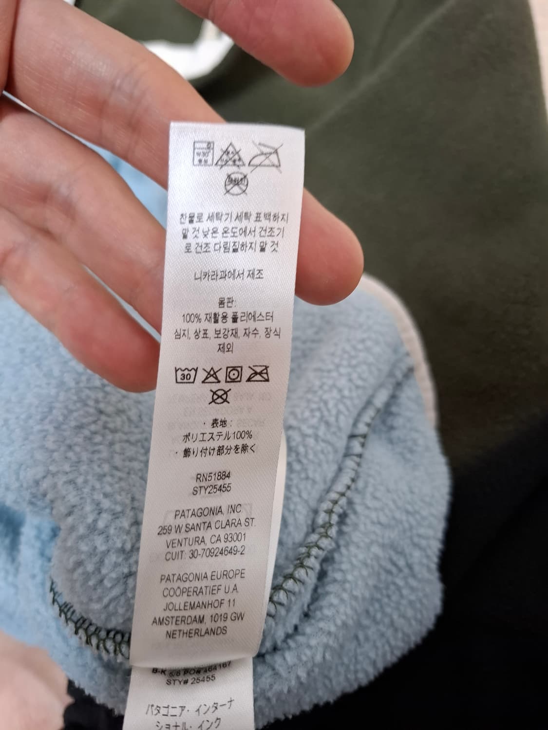 우먼스 XL 파타고니아 신칠라 플리스 풀오버 그린/블루 상품이미지4