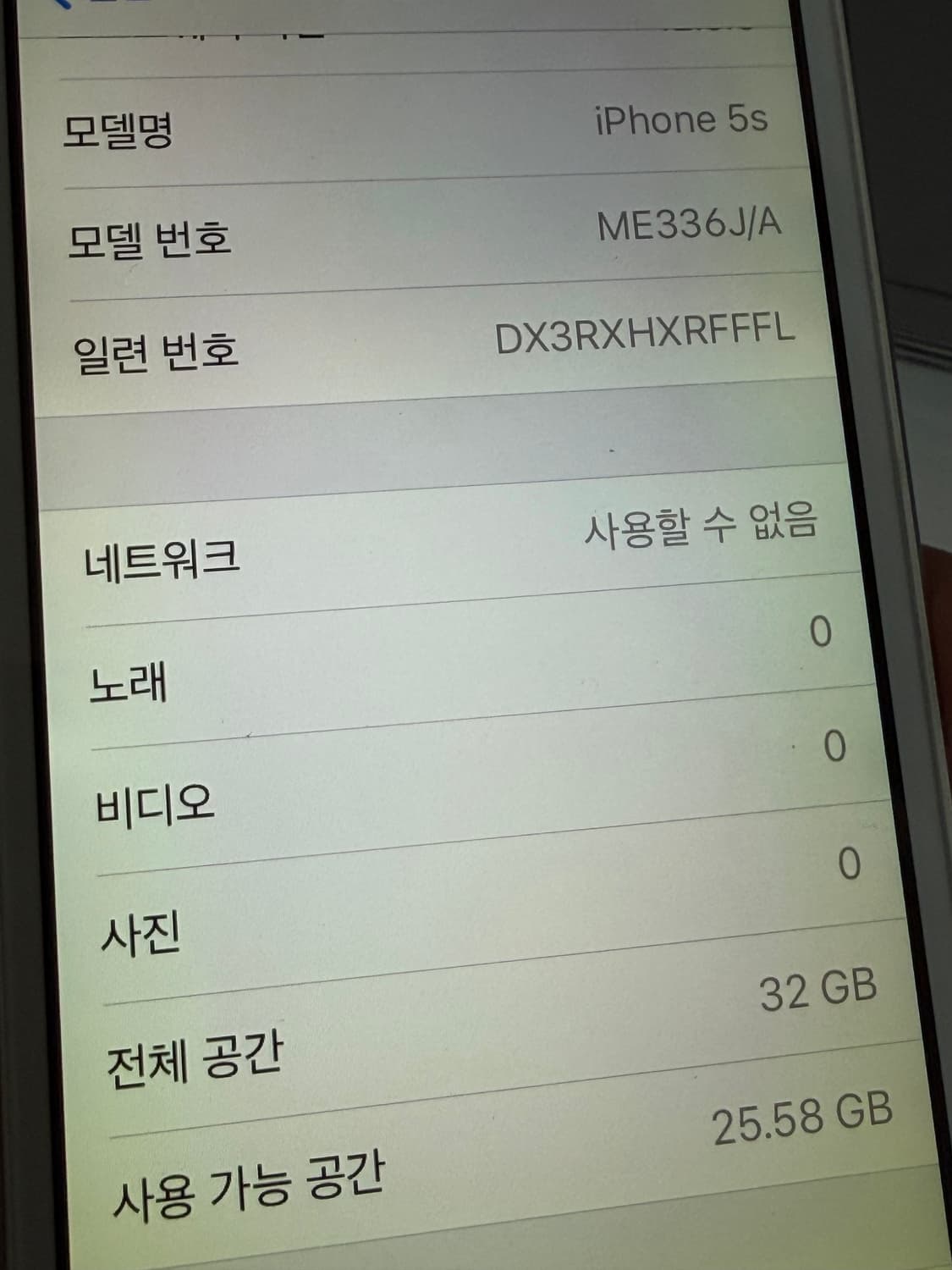 아이폰 5c 실버 32기기 #7284 상품이미지6