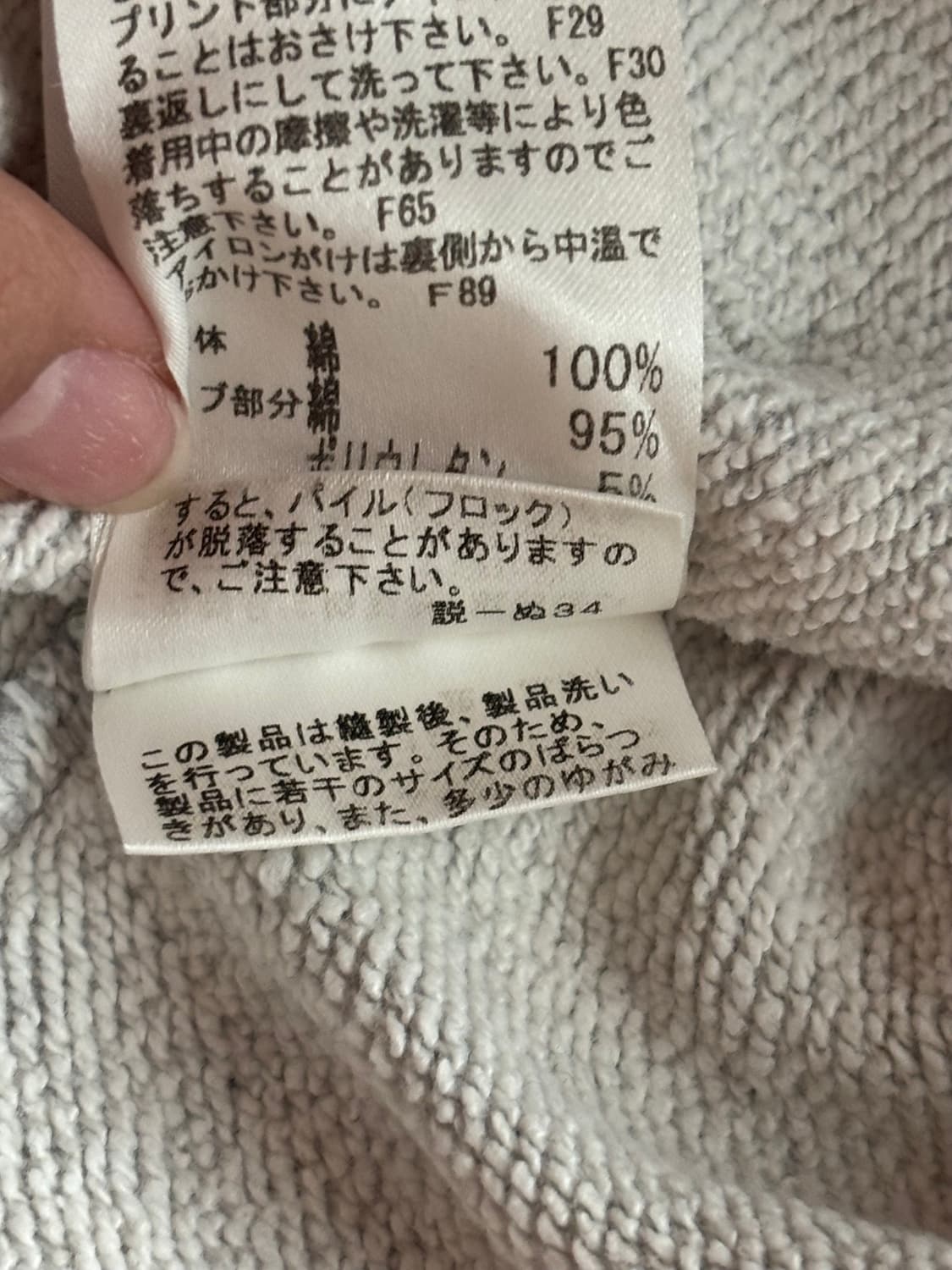 버버리 블루라벨 맨투맨 38사이즈 상품이미지5