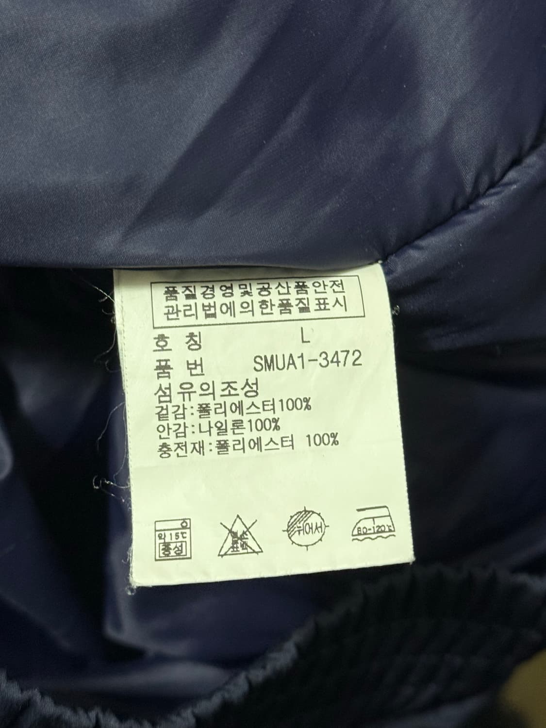 폴로 랄프로렌 RL 레이싱 자켓 네이비 상품이미지8