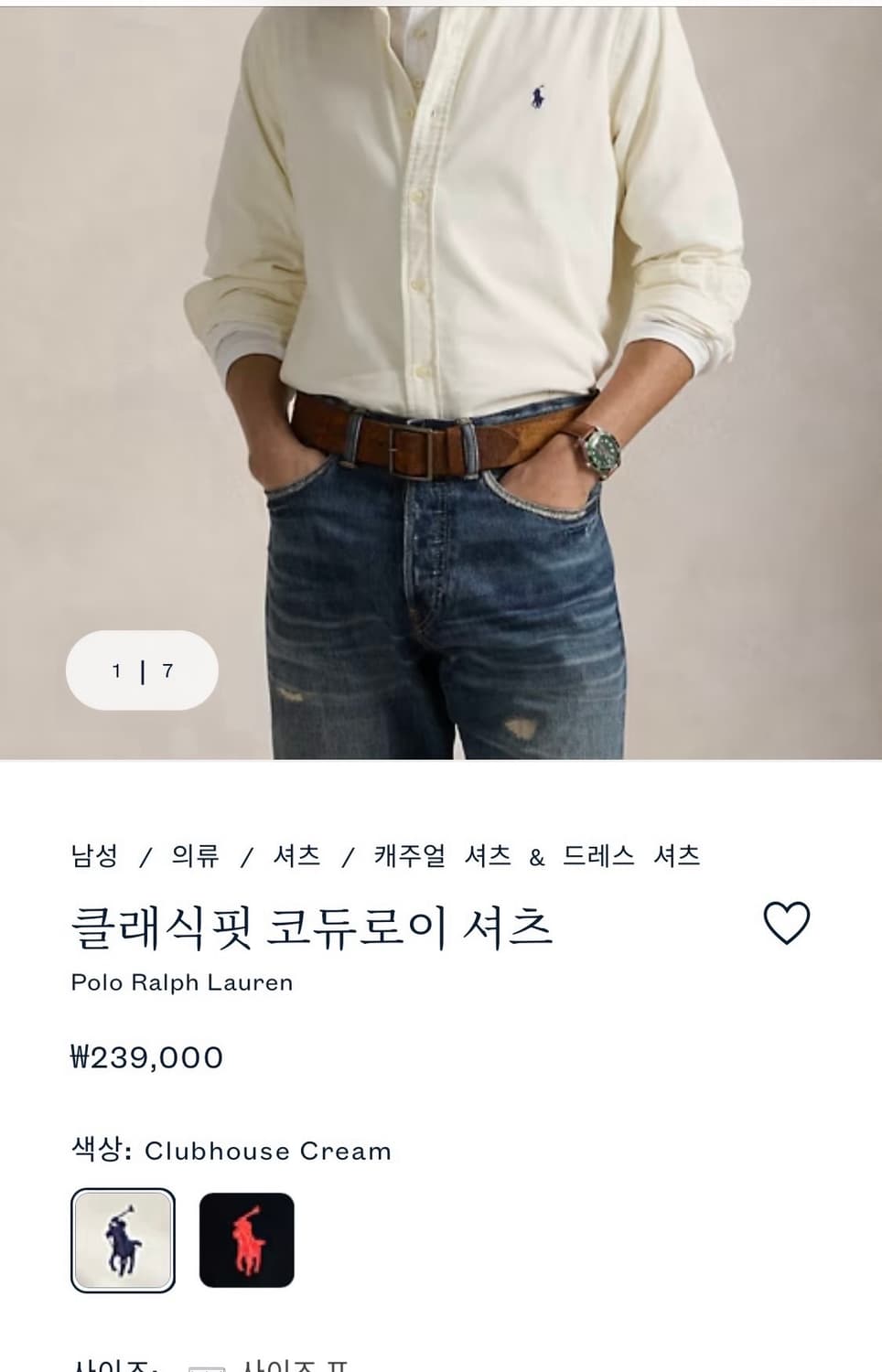 폴로 랄프로렌 코듀로이 셔츠 클래식핏 상품이미지2