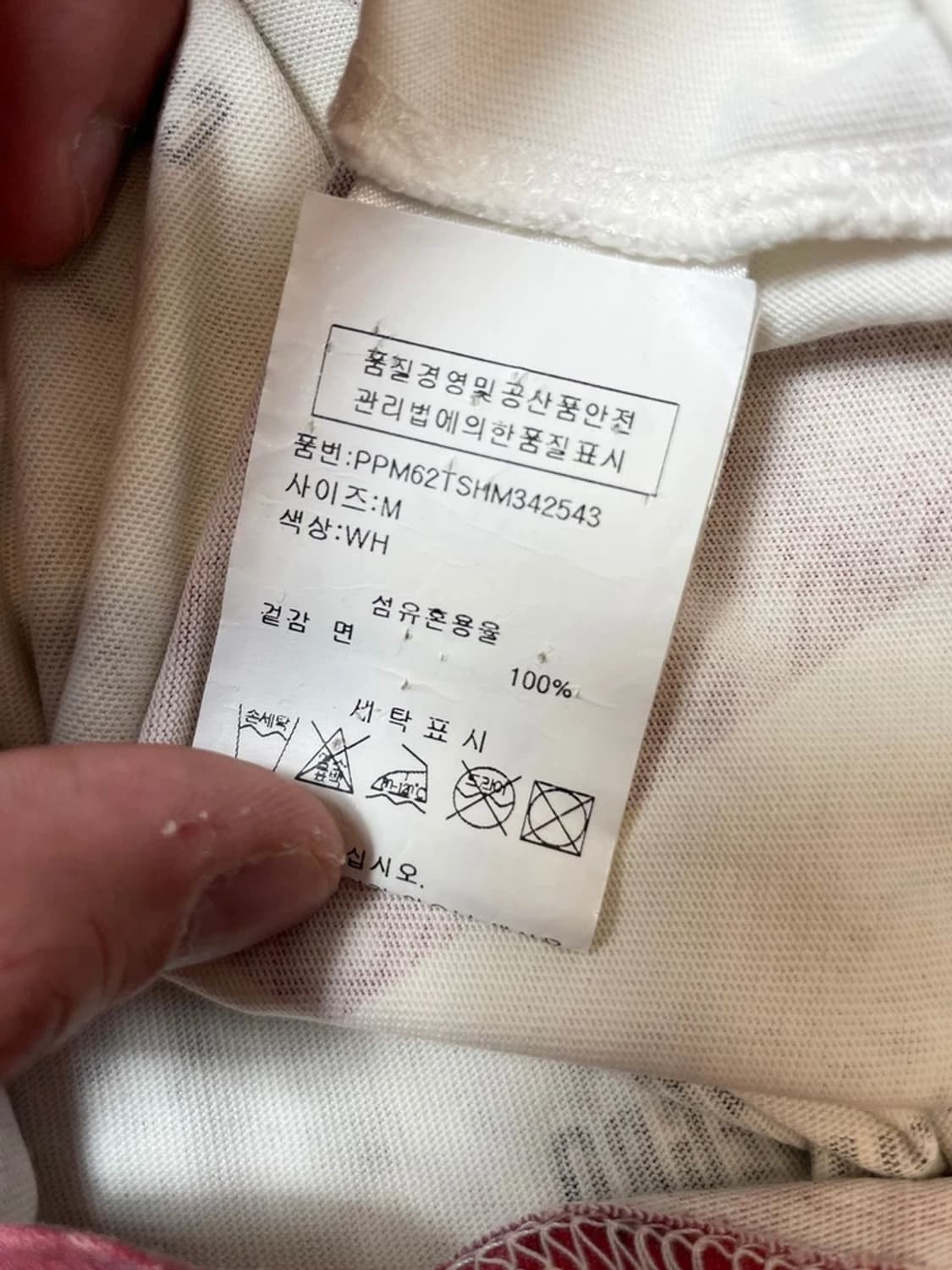 필립플레인 해골 그래픽 코튼 반팔 티셔츠 PN9643 상품이미지8