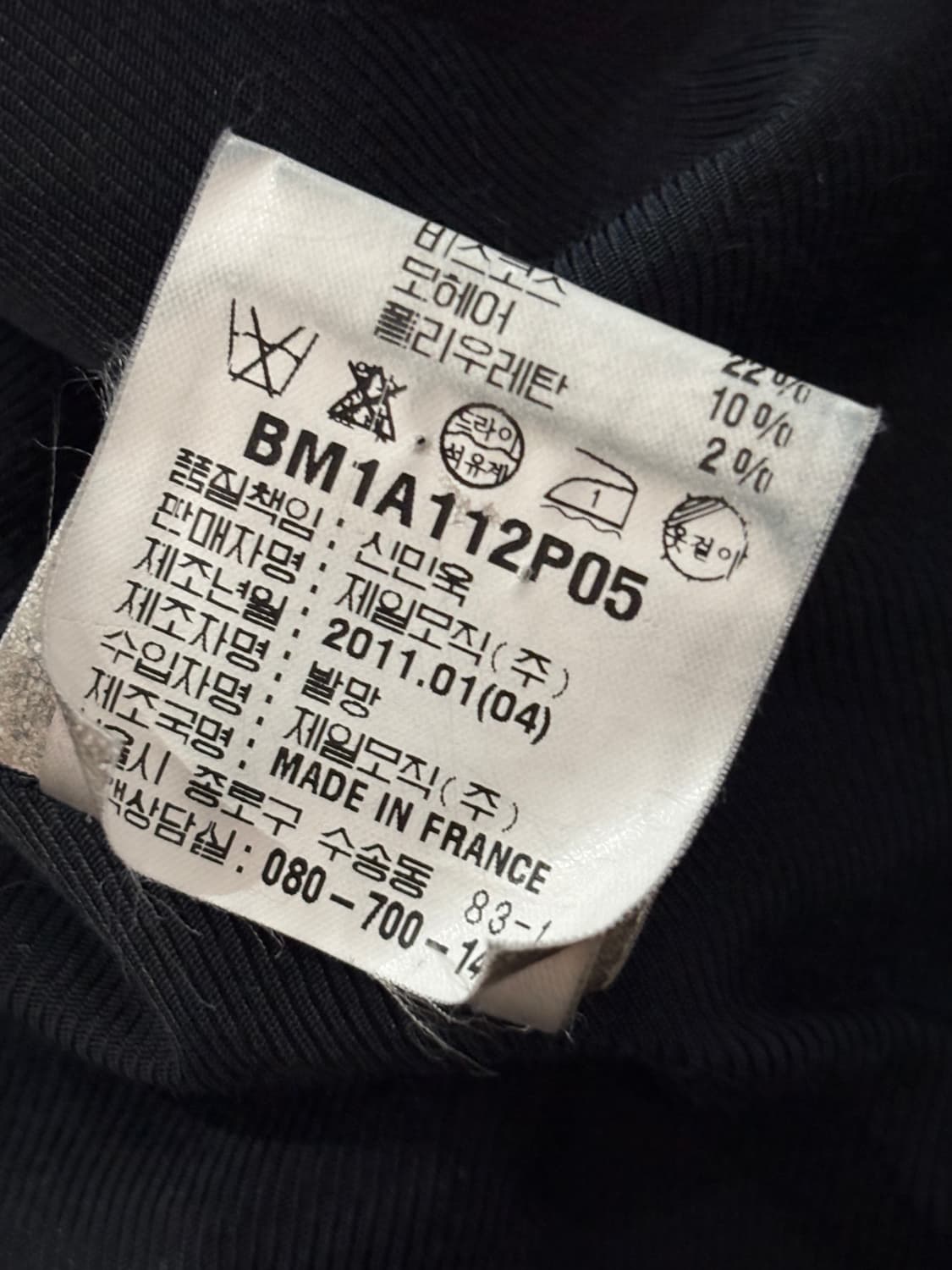 TTF✳️2011ss Decarnin 발망 핀 블레이져 상품이미지9