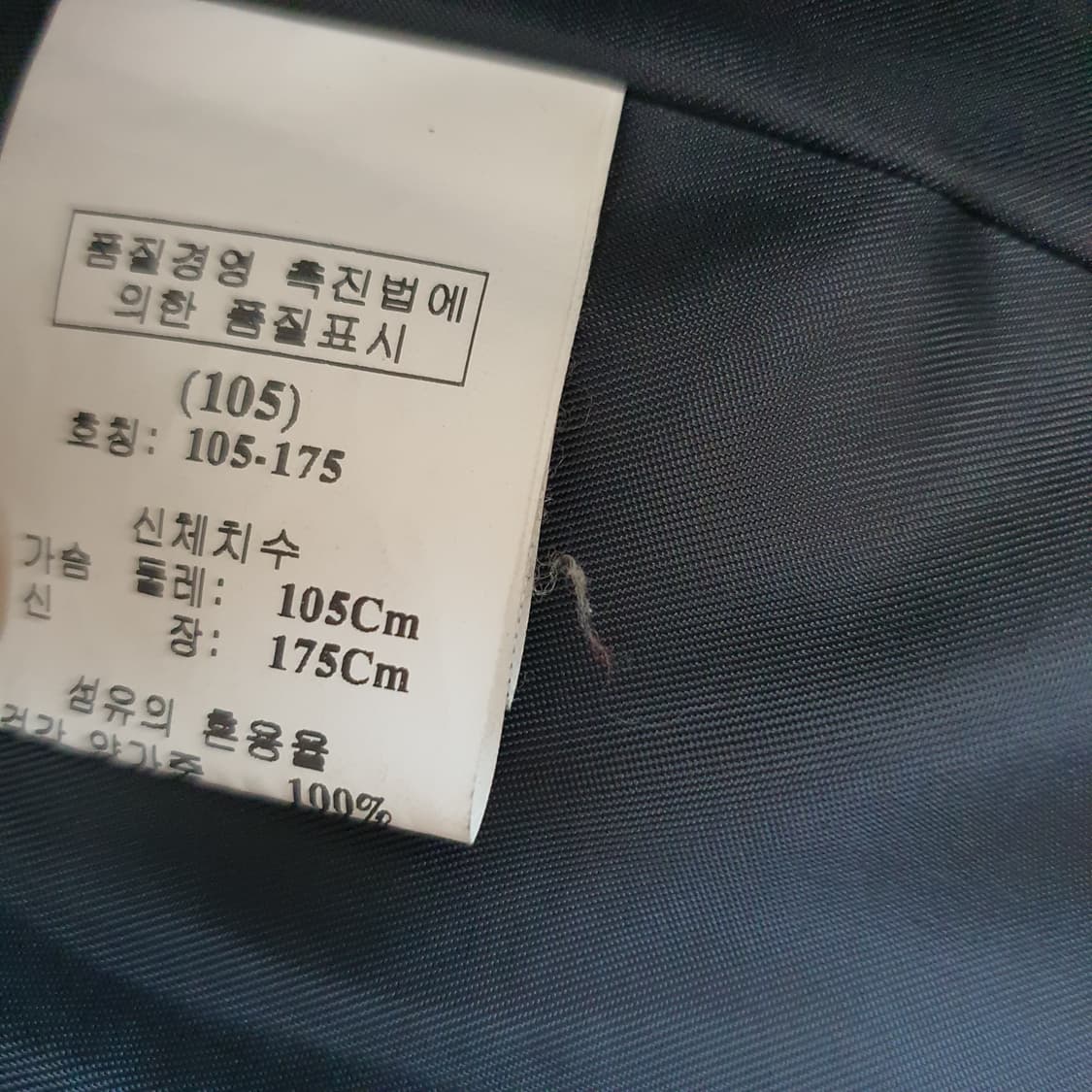 프랑스와즈 옴므 양가죽100 자켓 남자105 상품이미지7