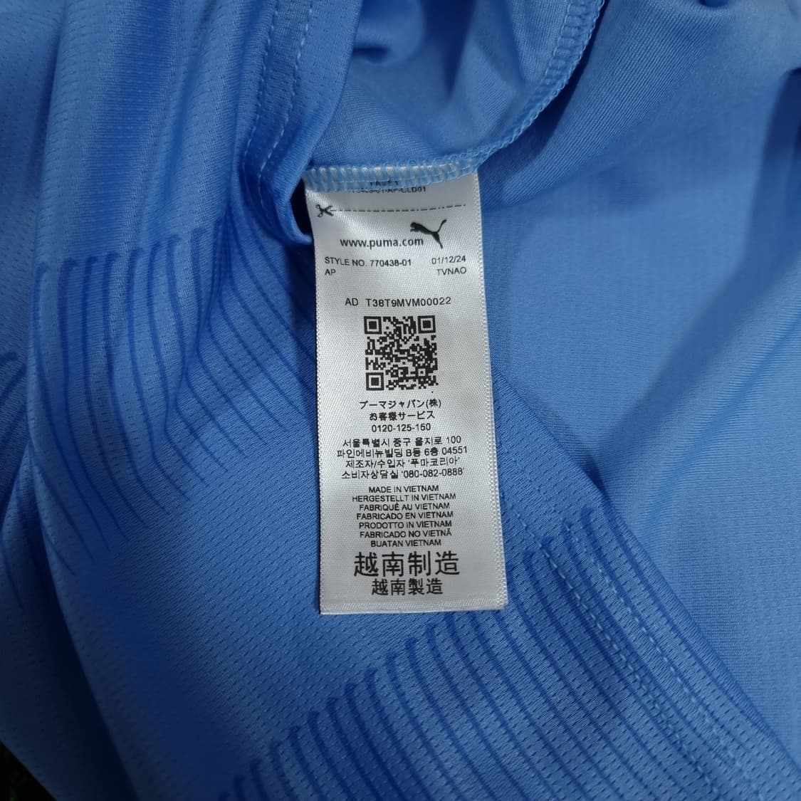 23-24시즌 맨체스터 시티 홈 유니폼 #20 베르나르두 실바 상품이미지8