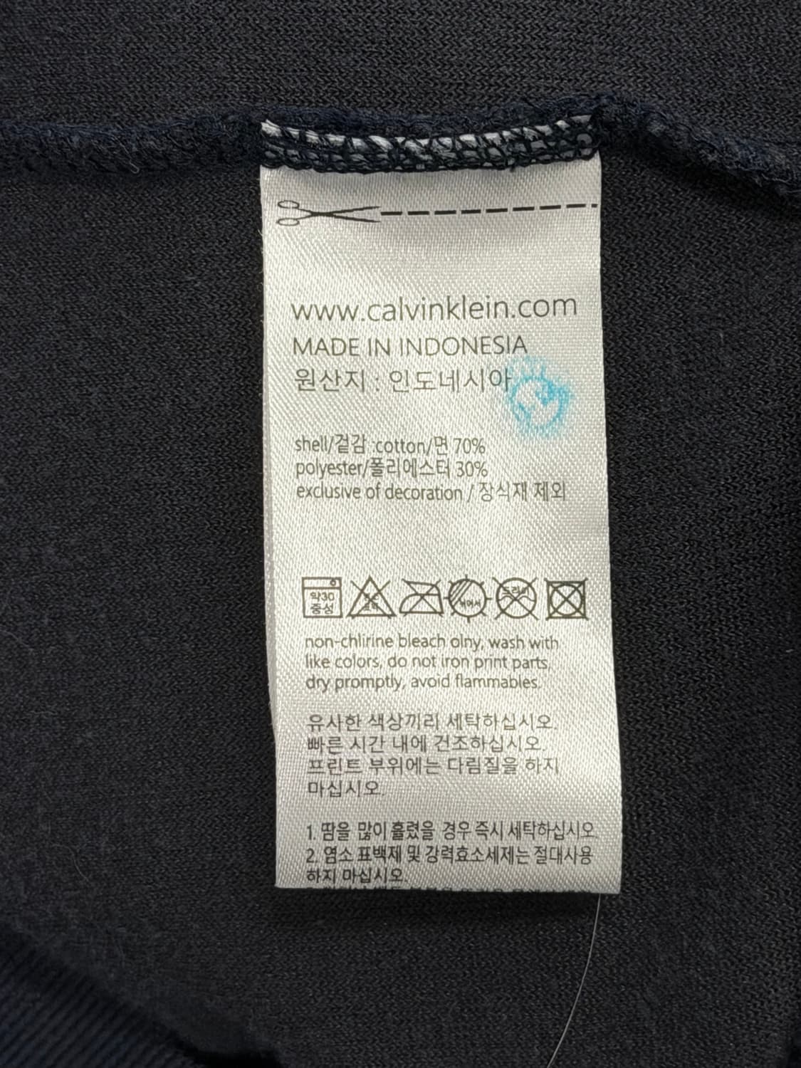 캘리클라인 벨벳 후드집업 상품이미지5
