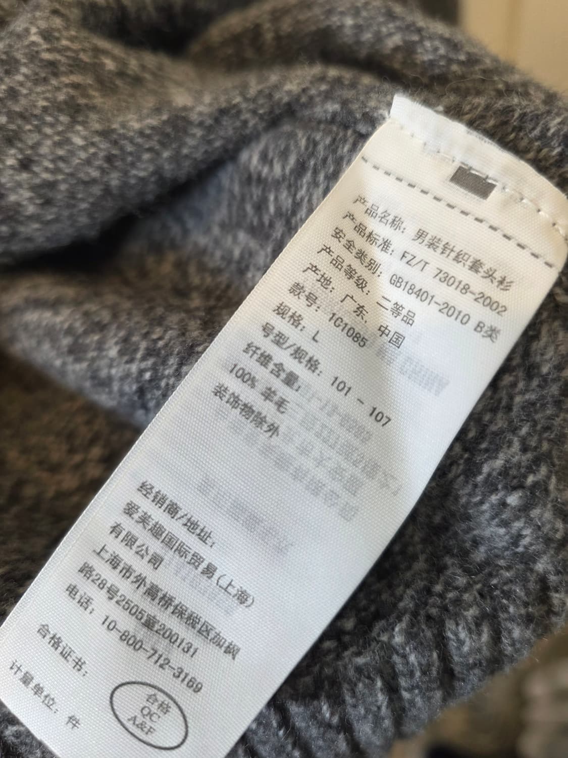 아베크롬비 그레이 머슬 핏 브이넥 니트 L 상품이미지5