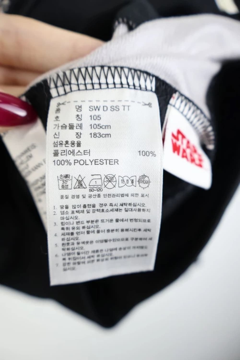 아디다스 스타워즈 트랙탑 져지 상품이미지10