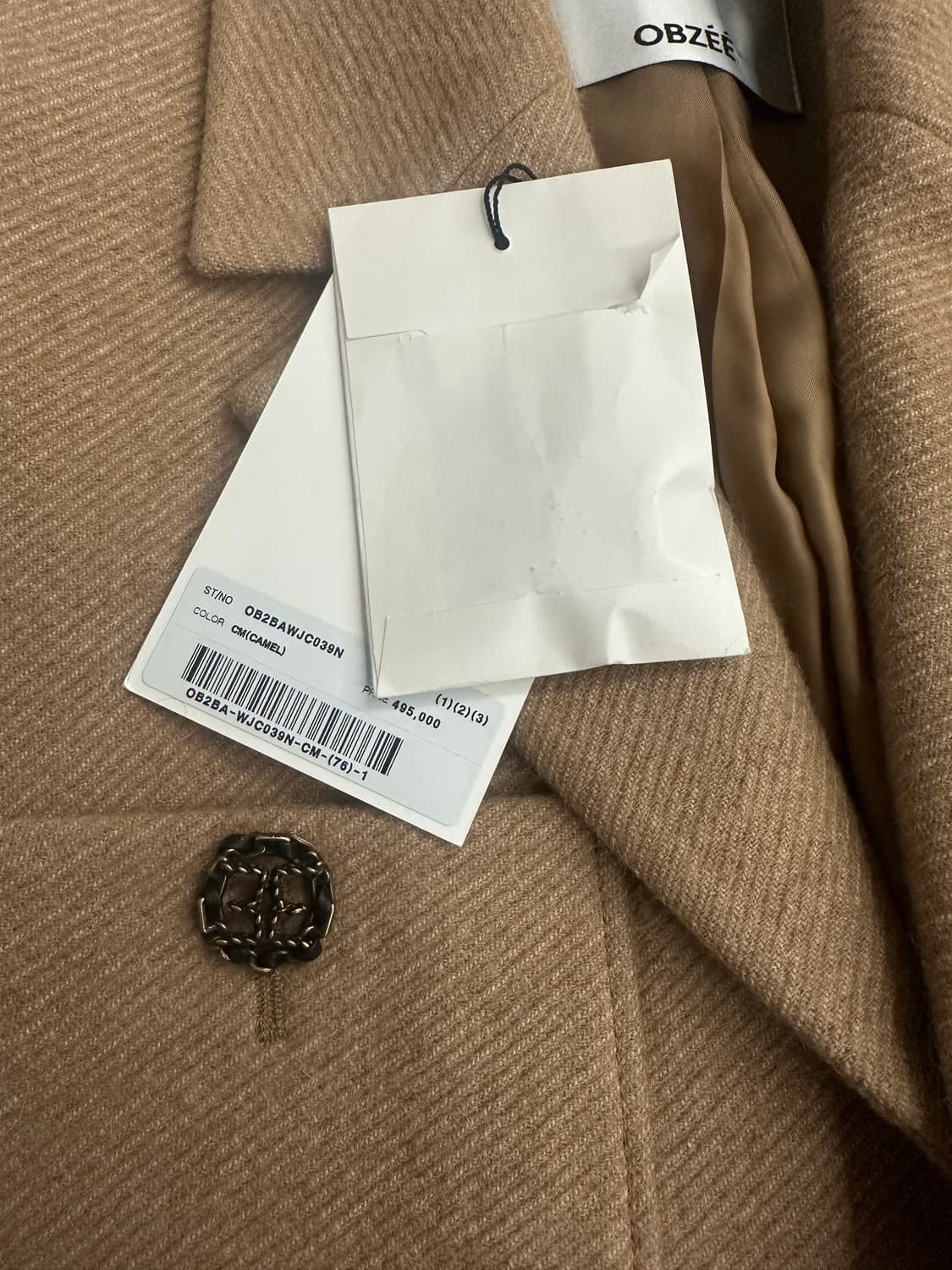 오브제 카멜 크롭 자켓 상품이미지3