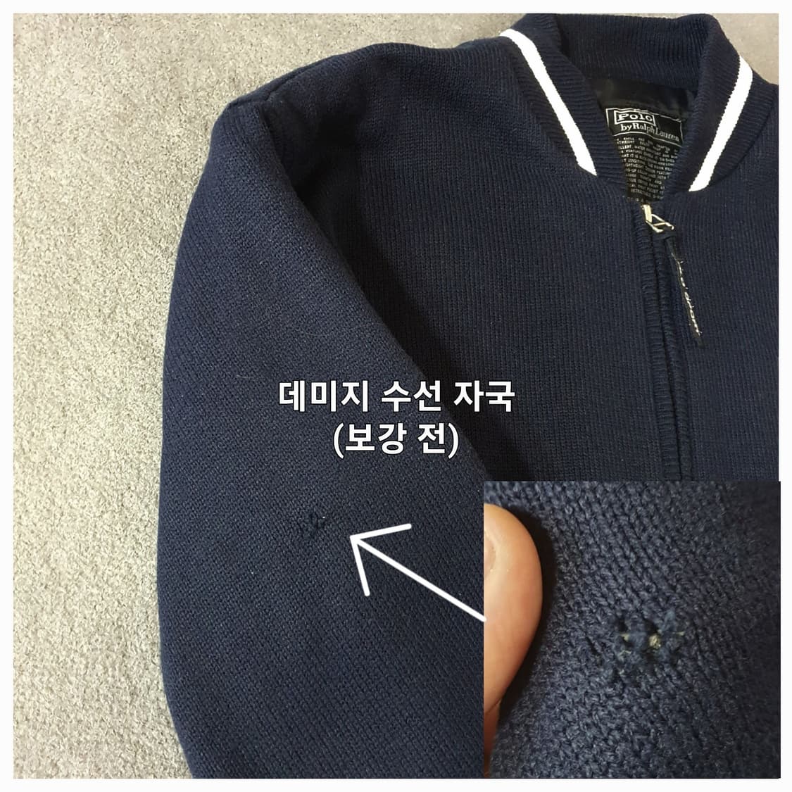 레어 80s 폴로 스포츠 빅로고 니트 자켓 네이비 상품이미지7