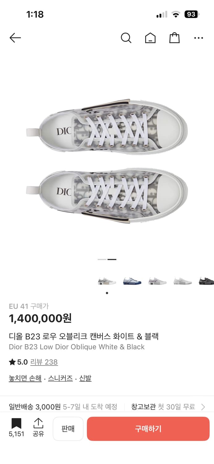 (정품)디올 B23 로우 오블리크 캔버스 화이트 & 블랙 260 팝니다  상품이미지1