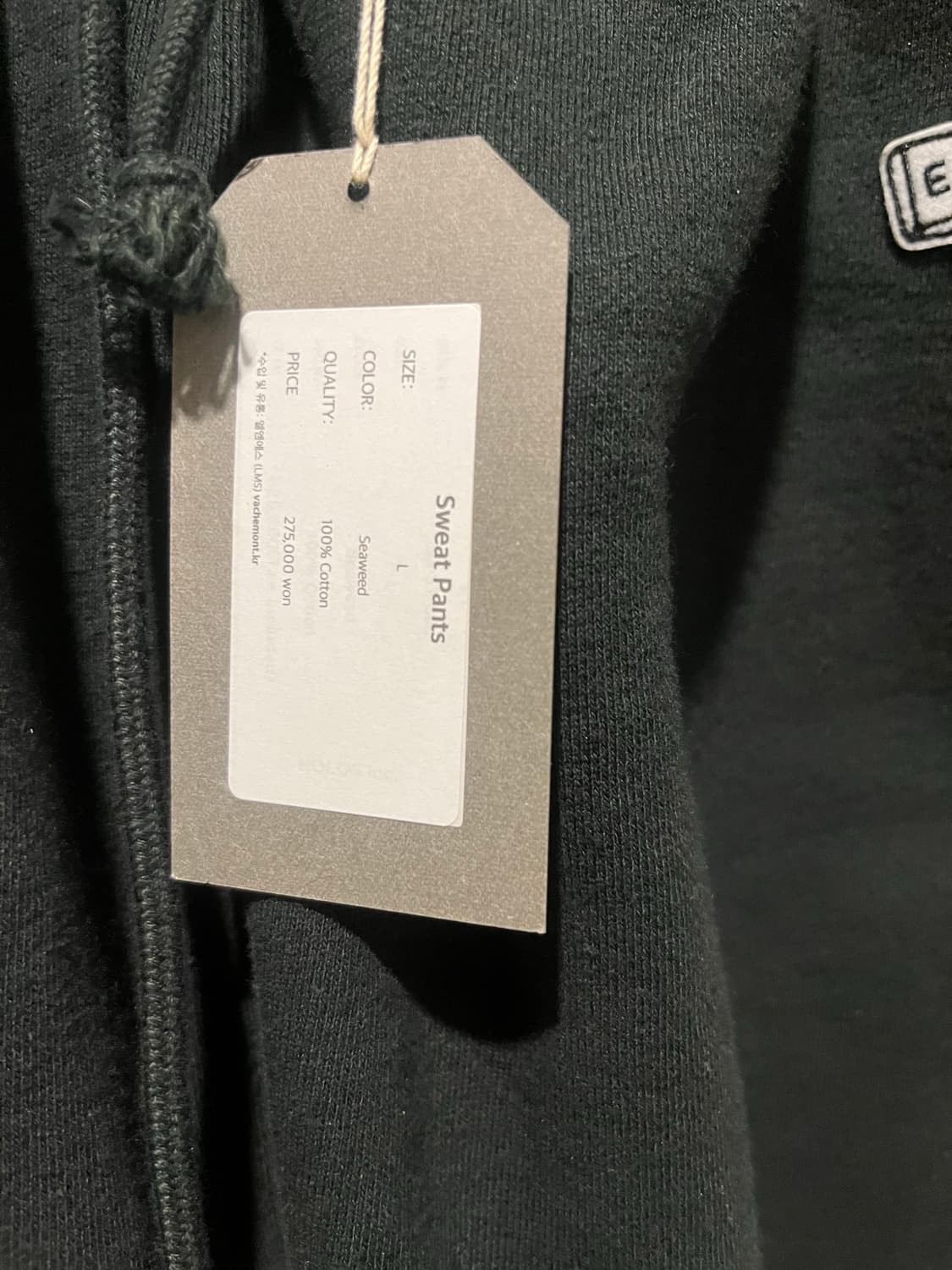 엔즈앤즈민즈 25FW 시위드 스웻L 상품이미지2