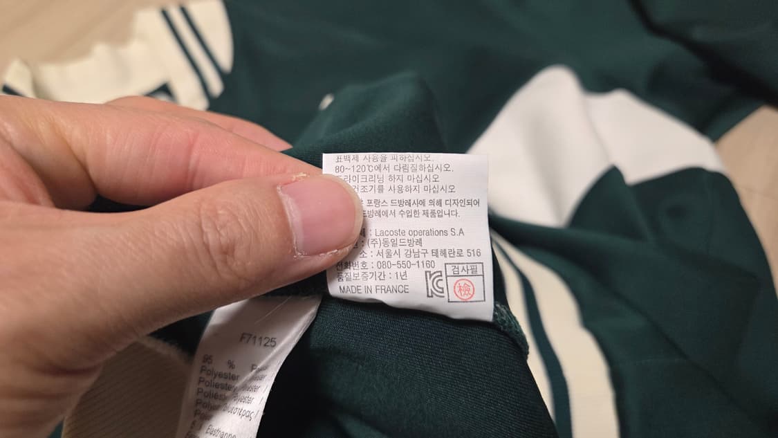 라코스테 헤리티지 아노락 반집업 스웻 셔츠  상품이미지6