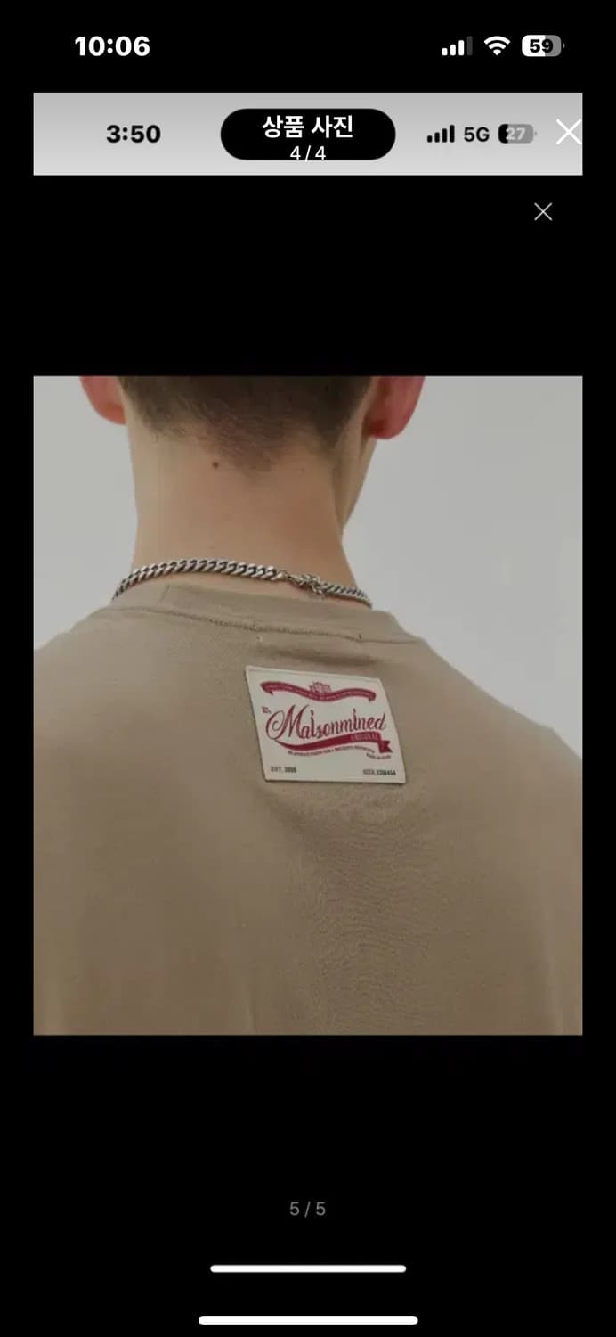 APEX COMMET HALF T BEIGE 상품이미지3