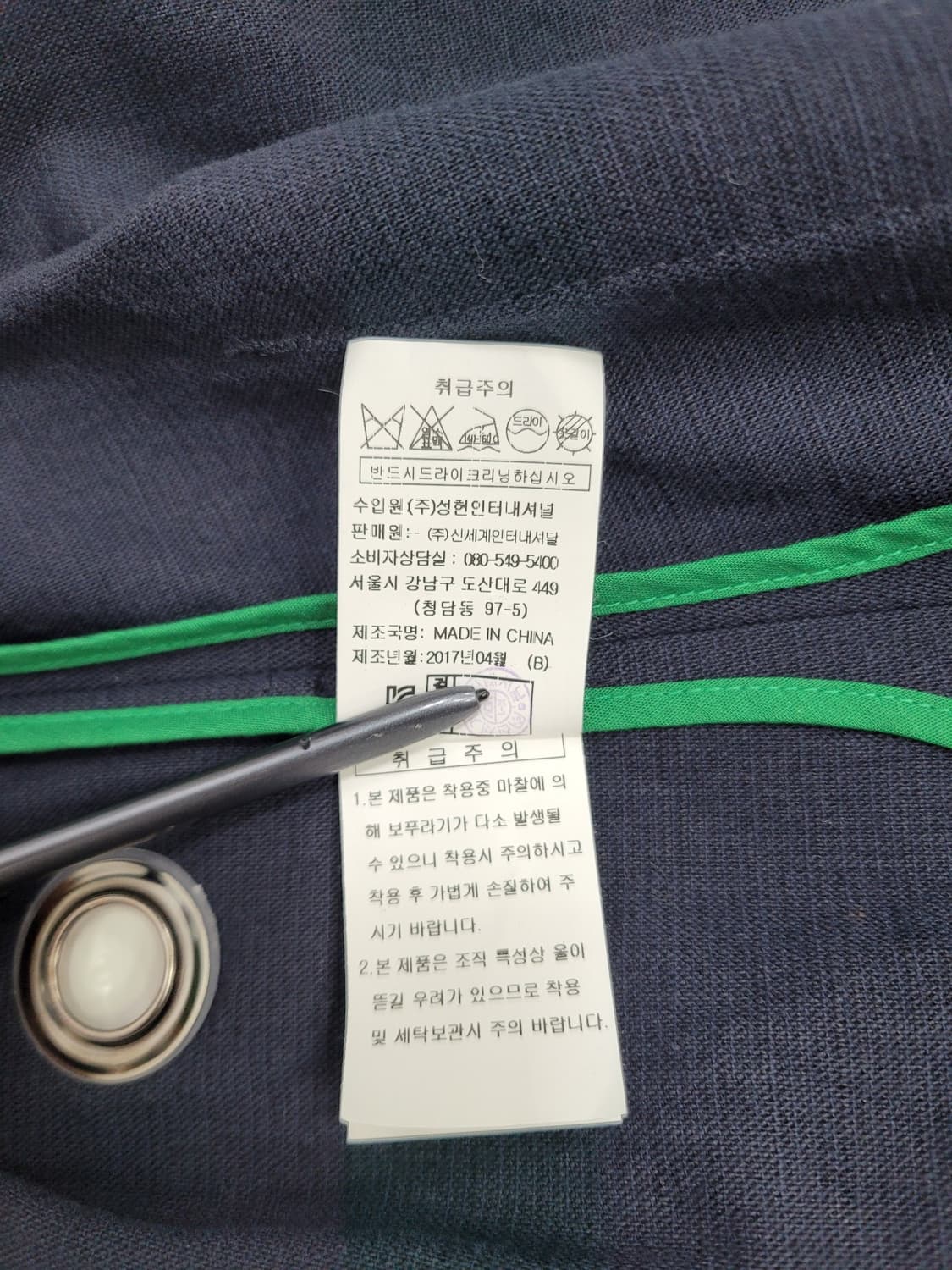 VOV 보브 코튼 린넨 벨티드 롱 트렌치 베스트 / 여 55 딥네이비
 상품이미지9