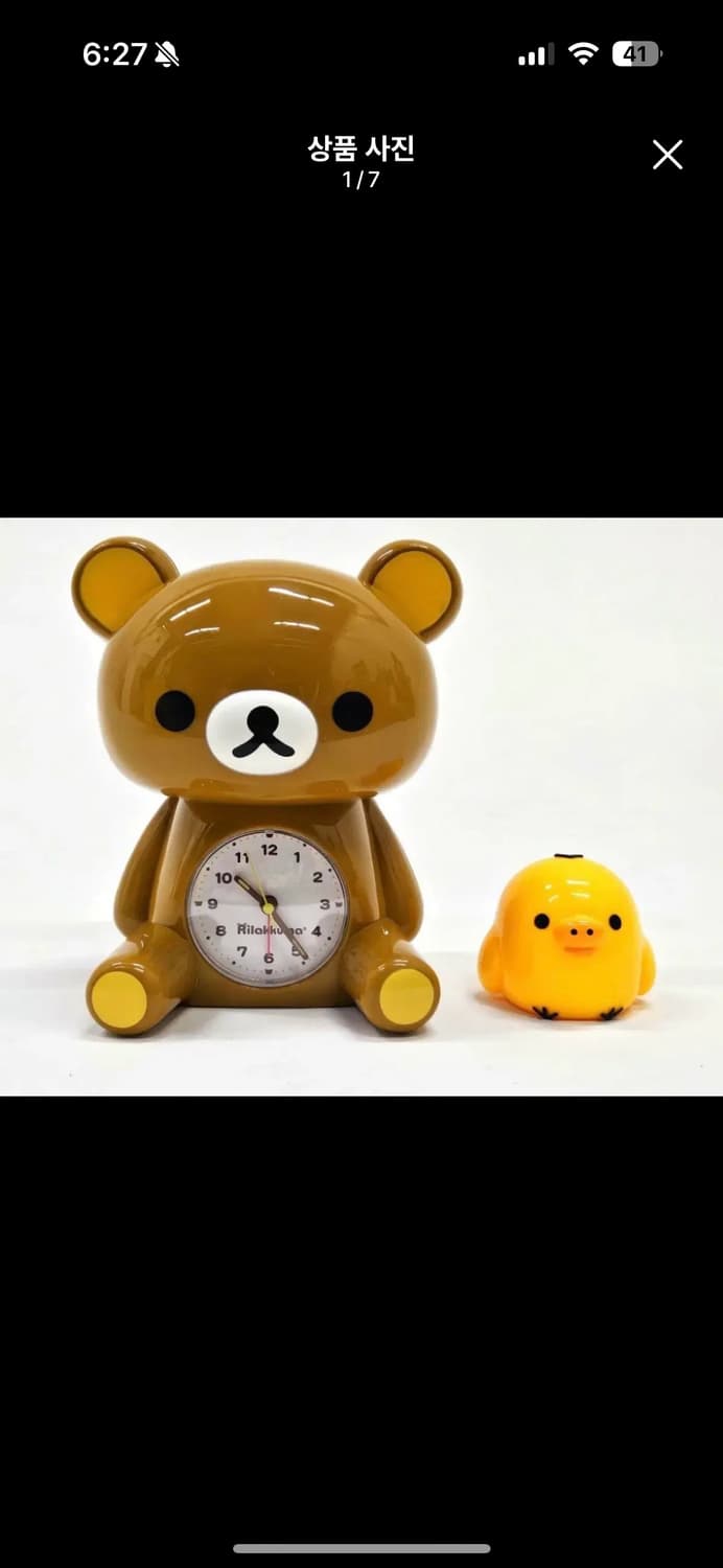 고전 리락쿠마 키이로이토리 저금통 시계 상품이미지1