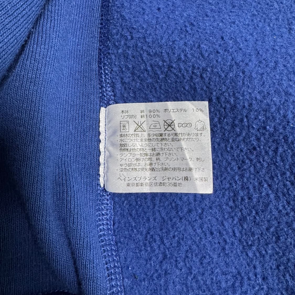 (W) 챔피온 USA 리버스위브 웜업 후드집업 L 상품이미지5