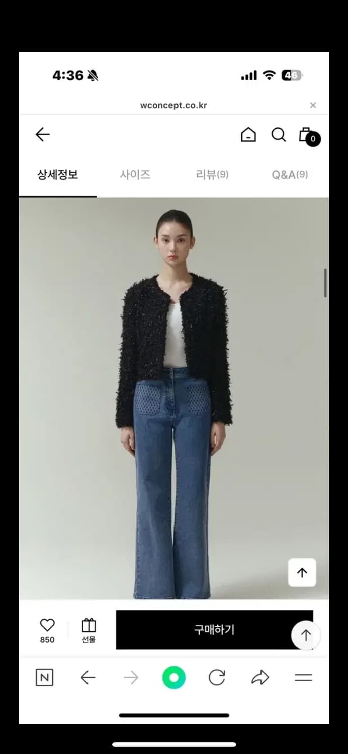 잇미샤 칼라리스 트위드 자켓 66 상품이미지1