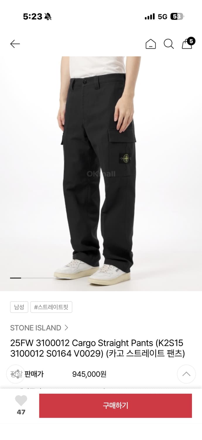 25FW 3100012 스톤아일랜드 블랙 카고 스트레이트 팬츠32사이즈 상품이미지1