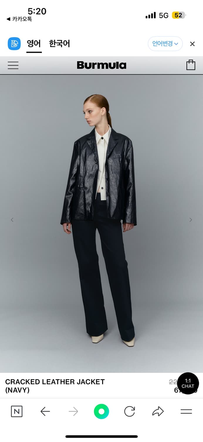 버뮬라 가죽자켓 상품이미지4