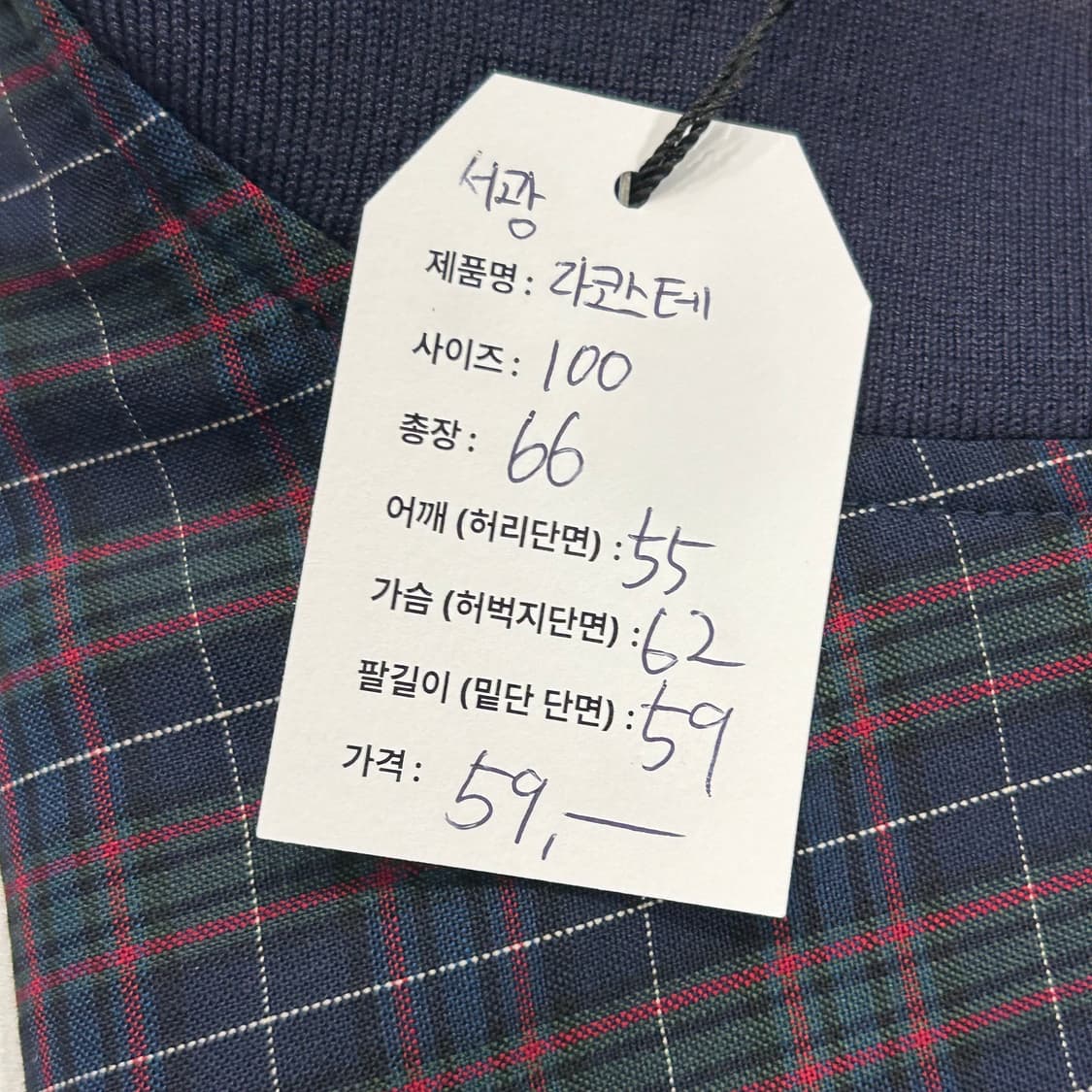[100] 라코스테 서광 체크 블루종 자켓 A607 상품이미지6