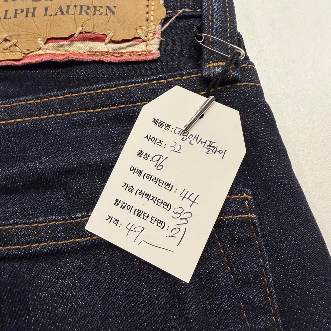 [32] 폴로 데님앤서플라이 랄프로렌 청바지 데님 팬츠 B930 상품이미지5