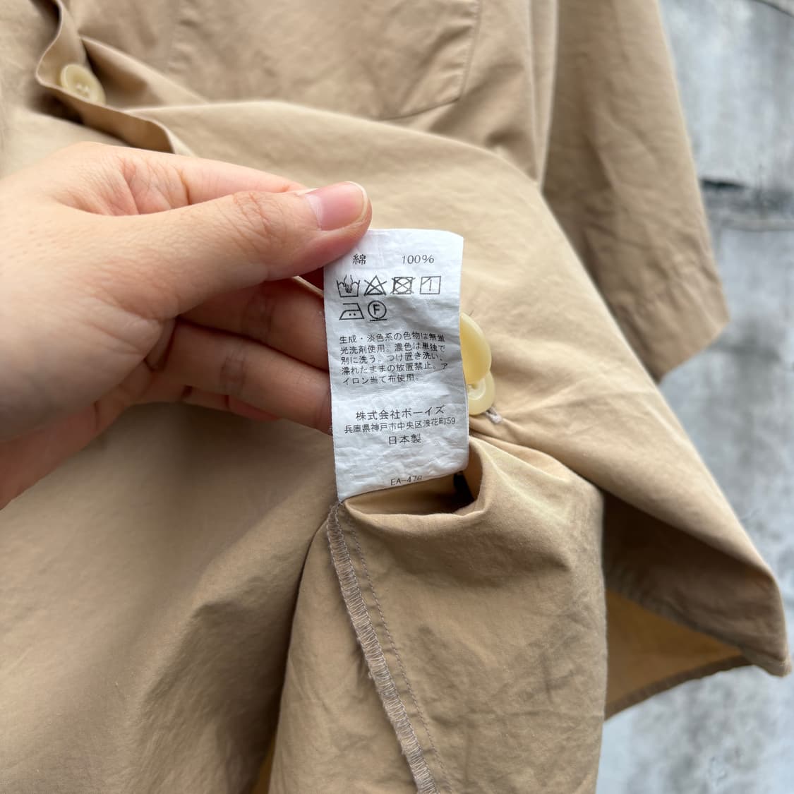 Danton 단톤 반팔 셔츠 상품이미지6