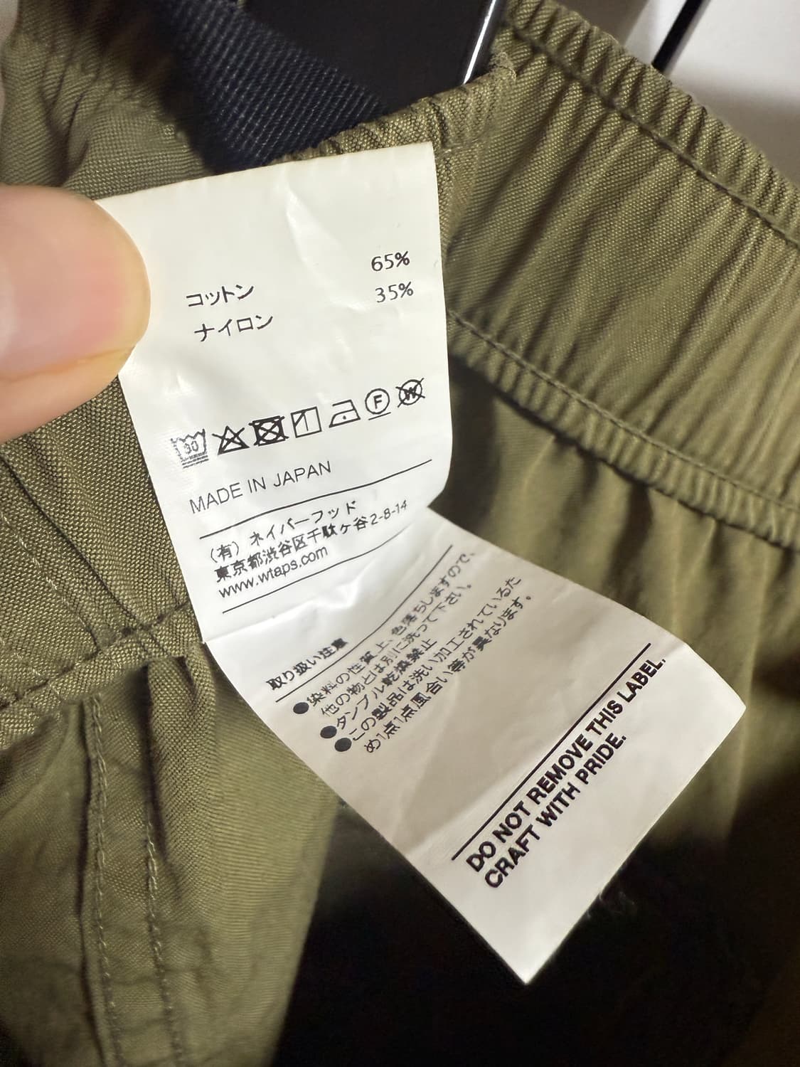 Wtaps 올리브 카고 조거팬츠 17만 7천 상품이미지6