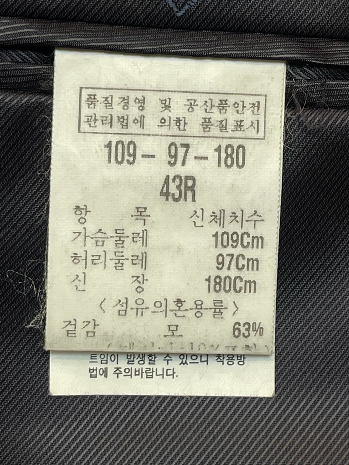 지방시 헤링본 울 블레이저 상품이미지7