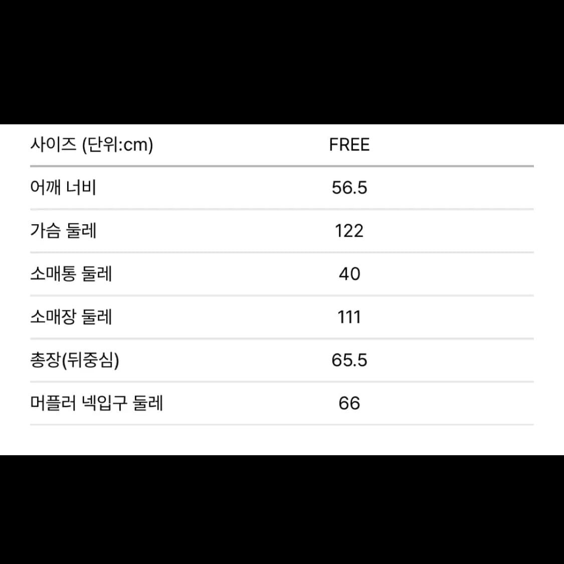 메비 이안 하프코트 블루뉘 상품이미지7