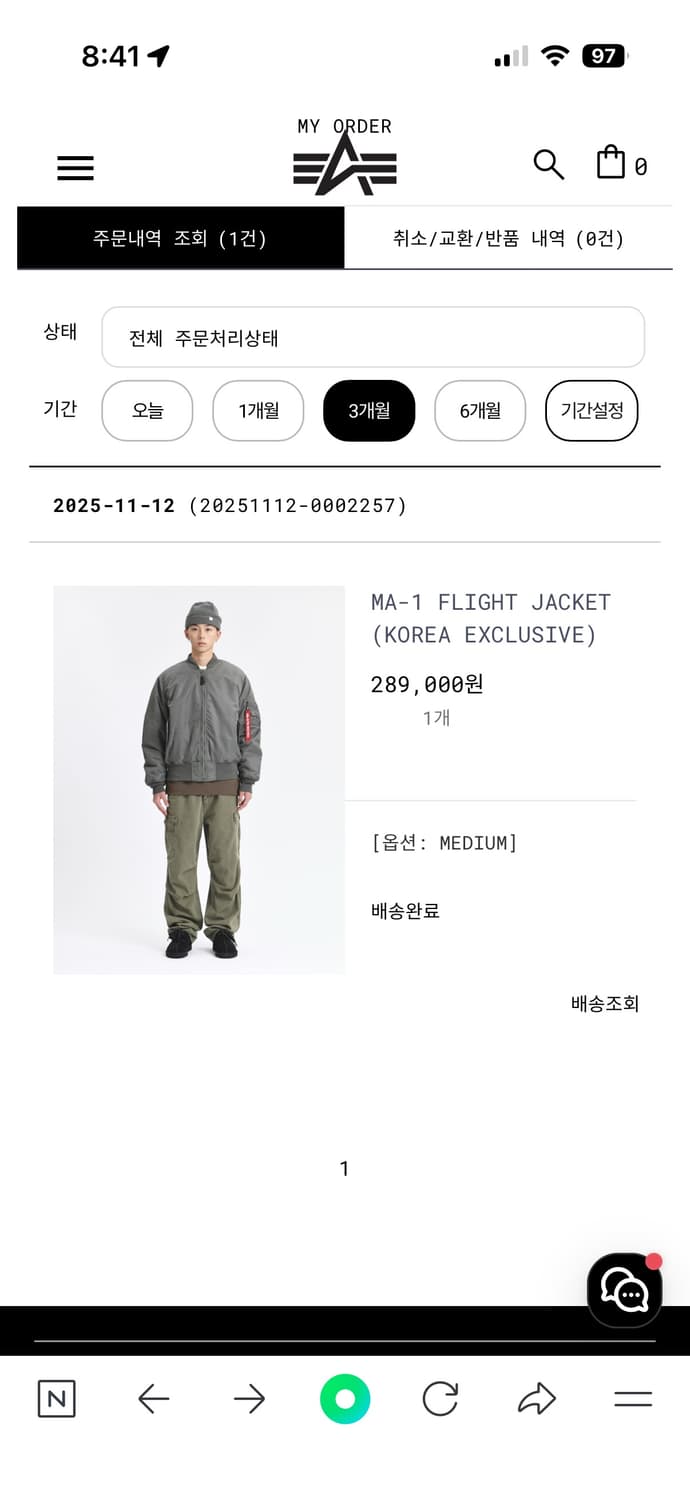 알파인더스트리 ma1 필드 그레이 m 상품이미지2