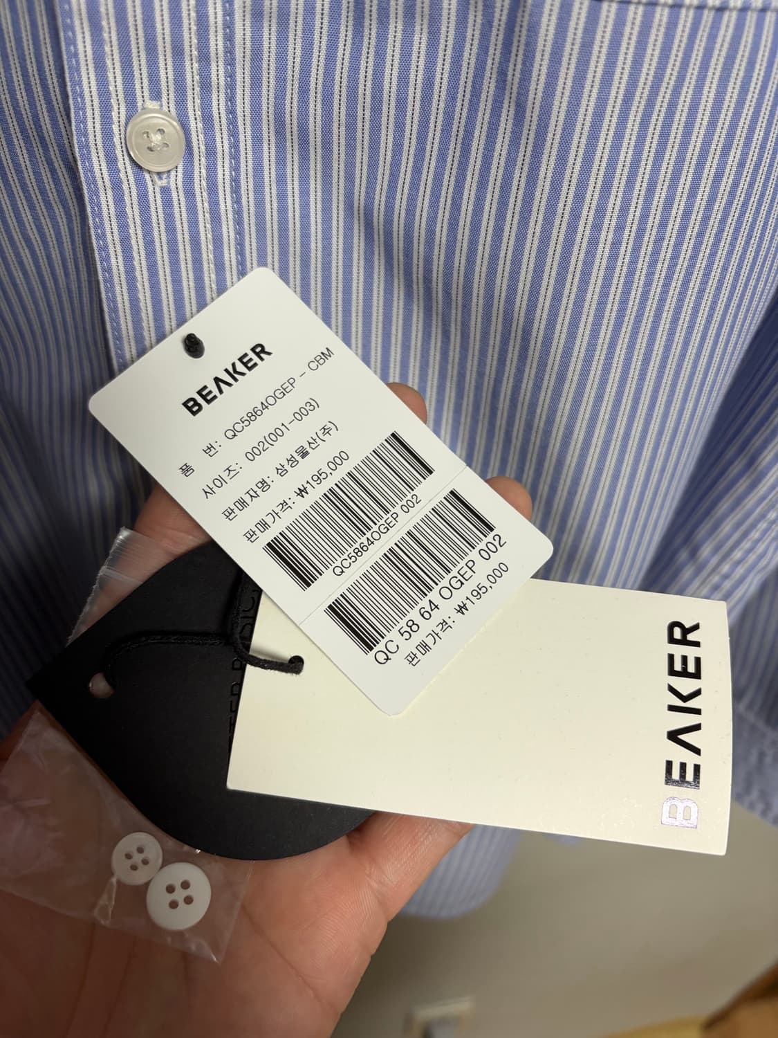 [XL]비이커 에센셜 블루스트라이프 셔츠 상품이미지3