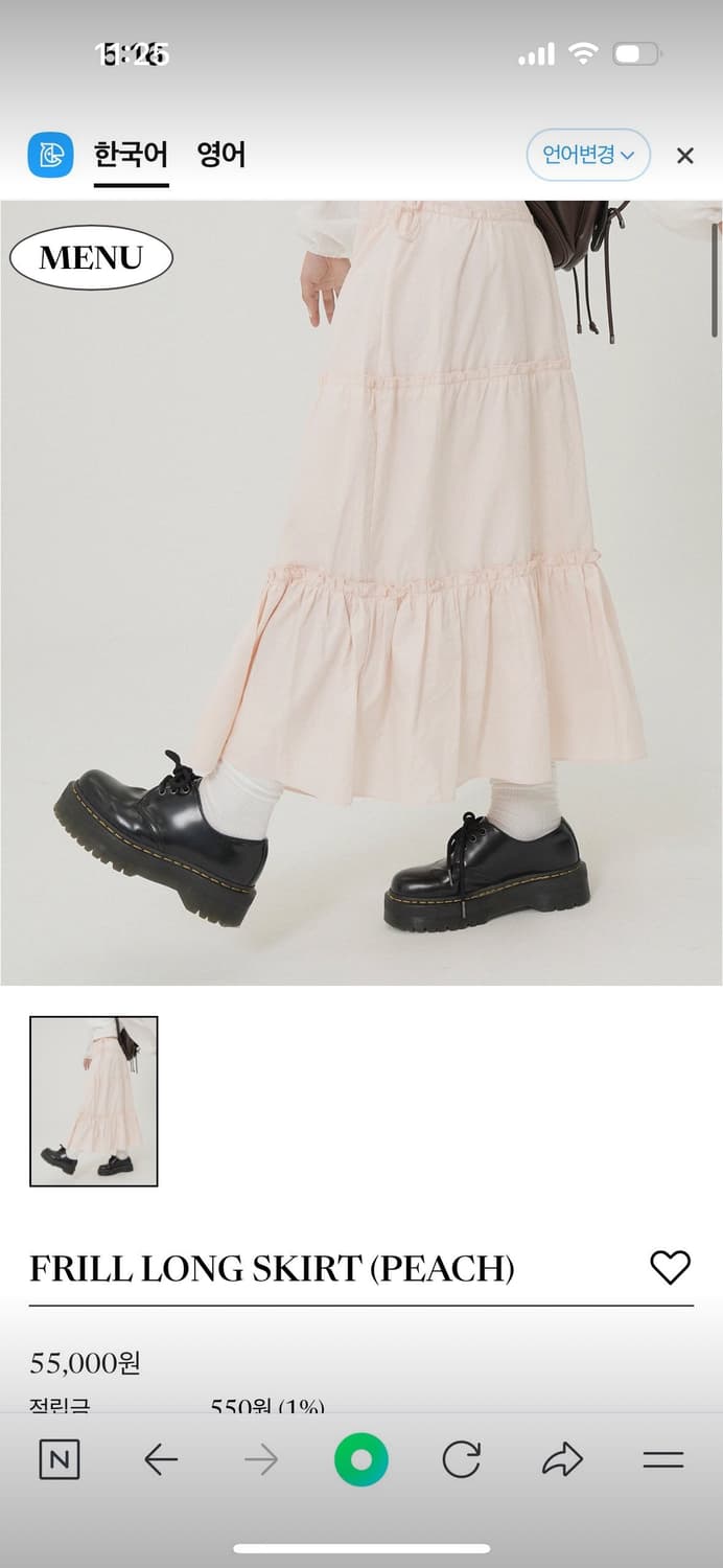 (새상품급) 남다메이드 롱스커트 상품이미지4