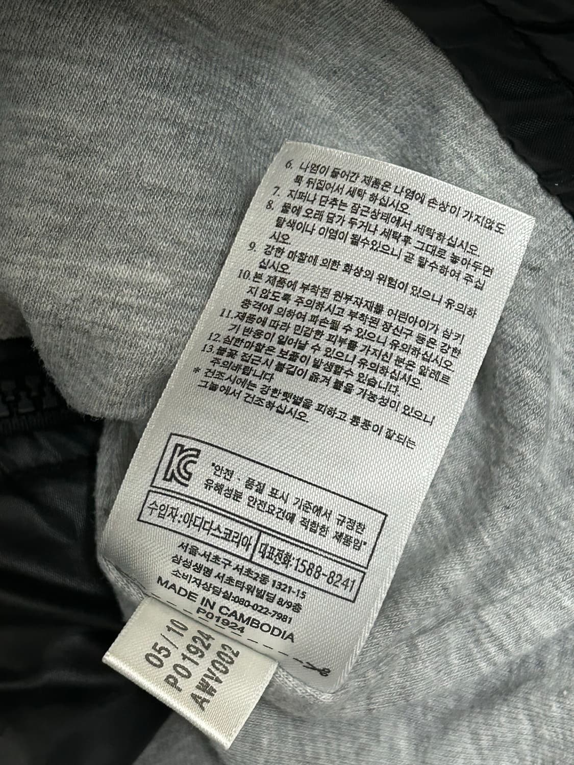 아디다스 락시크 블랙 자켓 상품이미지8