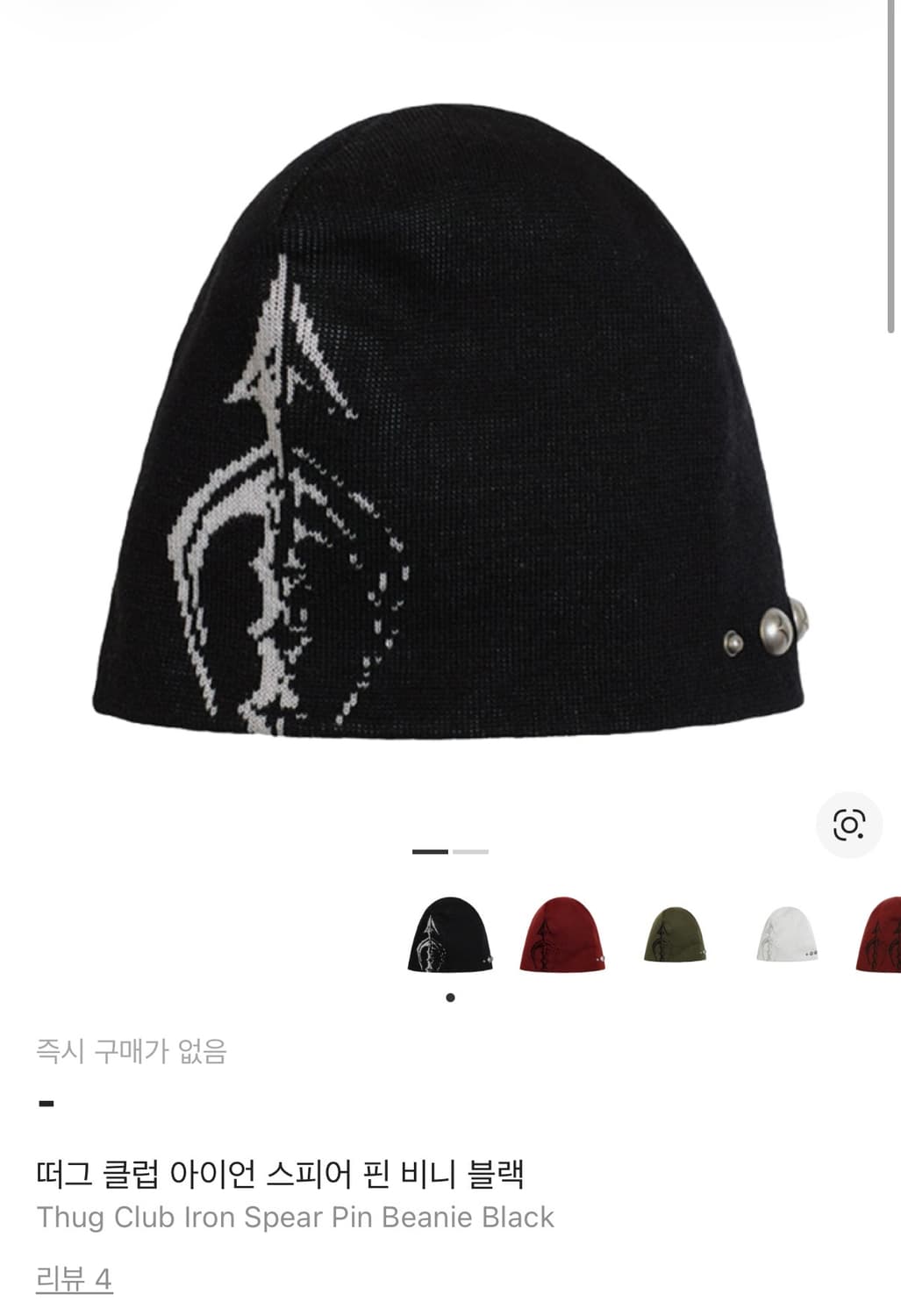 떠그클럽 아이언 스피어 핀 비니 블랙 상품이미지1