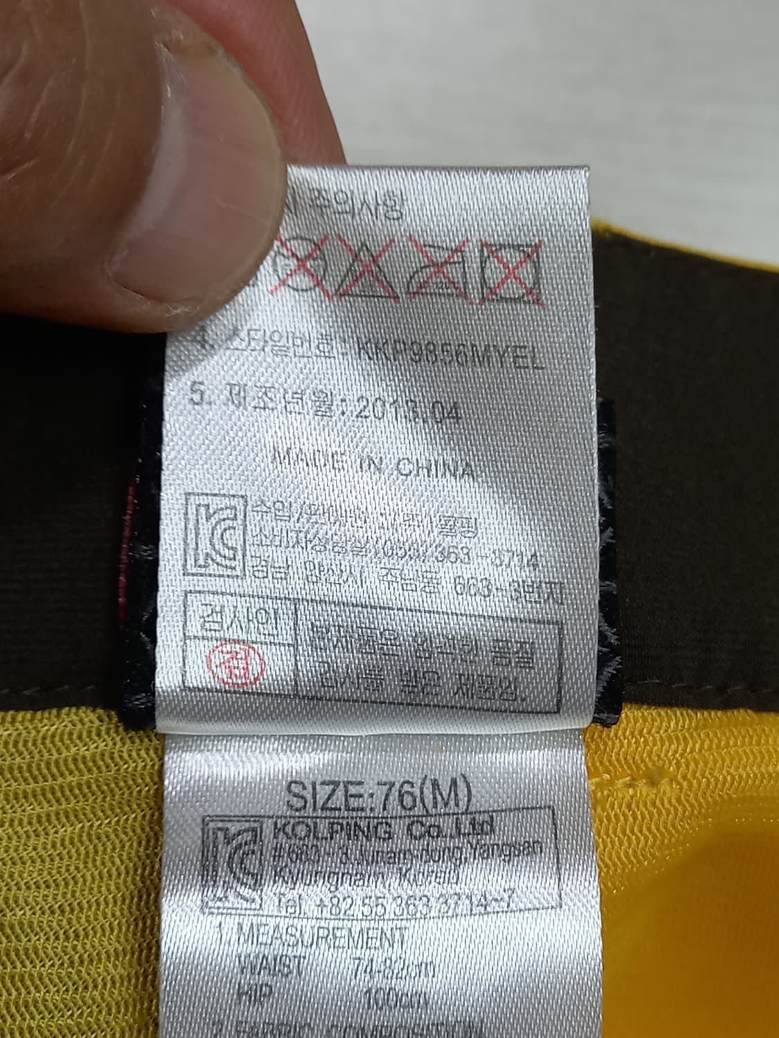 29 KOLPING 스판 등산 반바지 진노랑 29-578 상품이미지5