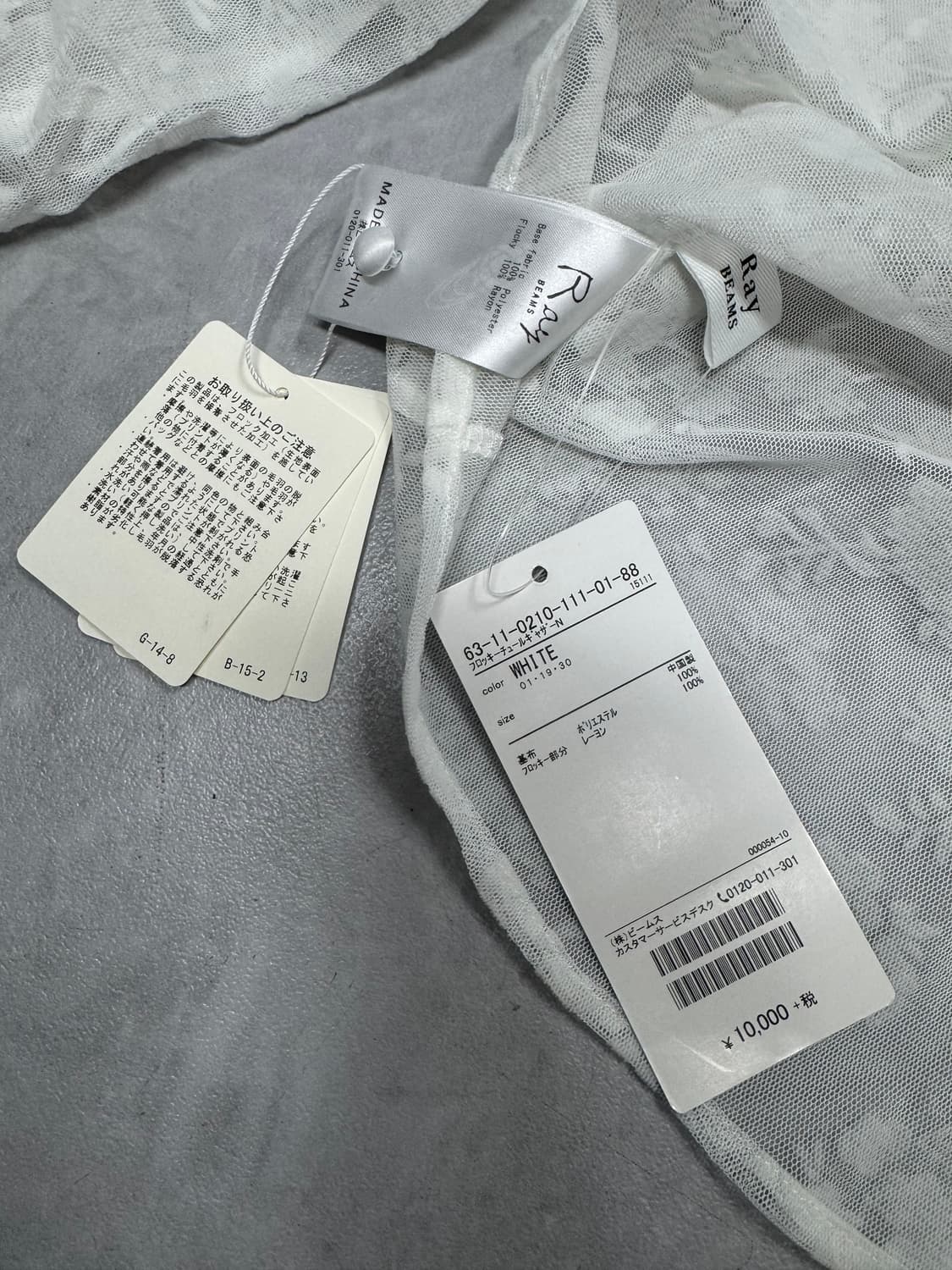 레이빔즈 상품이미지3