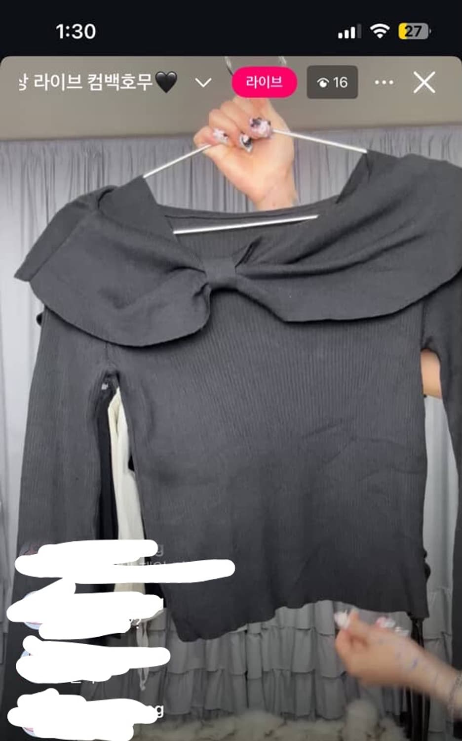 리본 오픈숄더 니트 롱슬 롱슬리브 아케호무  상품이미지1