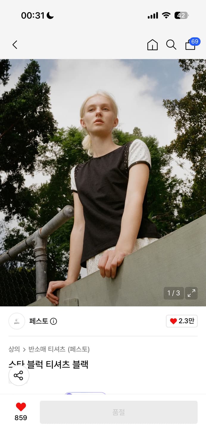 페스토 스타 블럭 티셔츠 블랙 상품이미지1