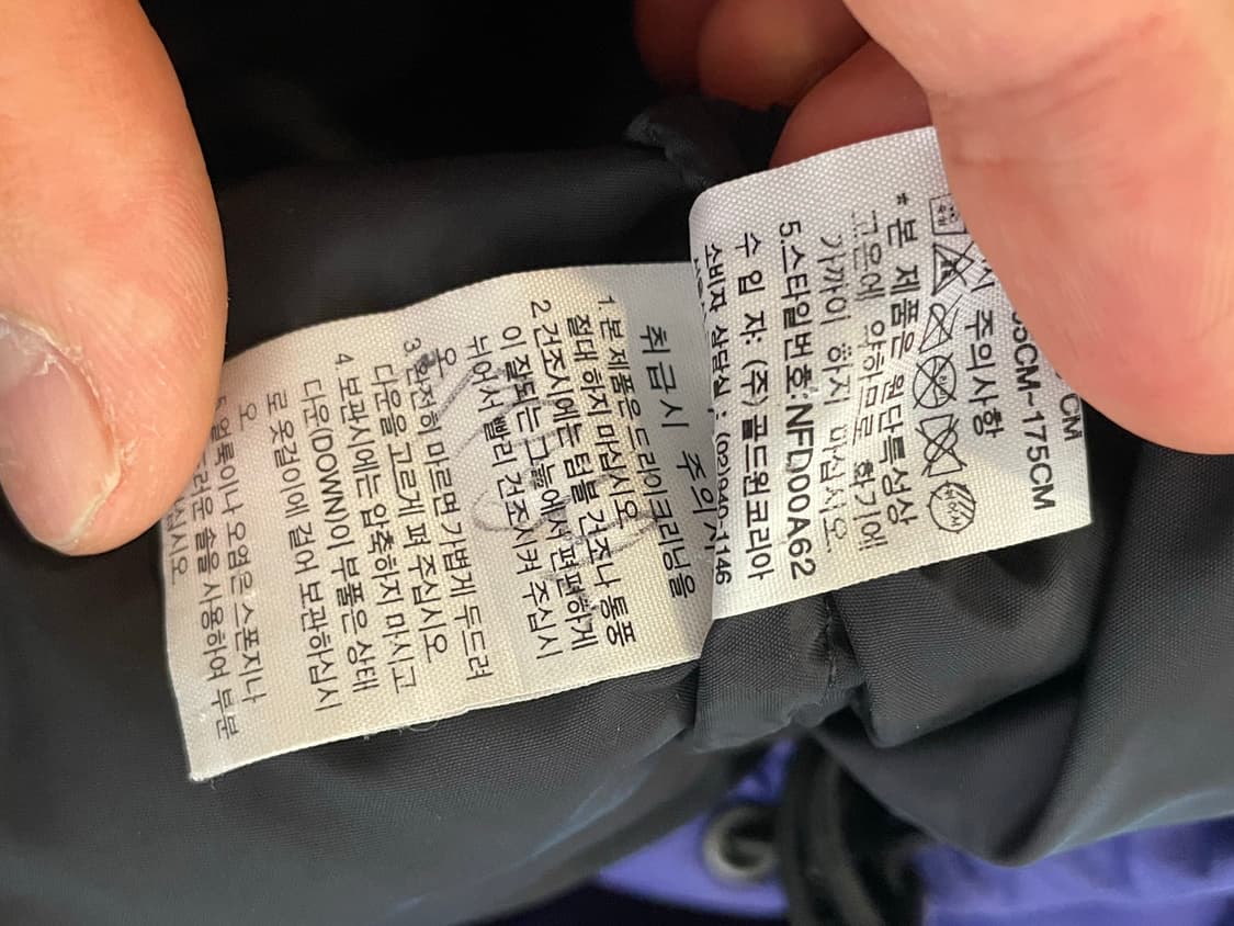노스페이스 눕시 95 상품이미지5